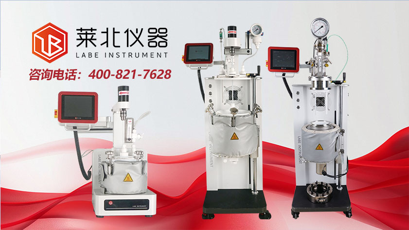 全 PTFE 反應釜（耐腐蝕）：特殊腐蝕環境下的專用反應設備