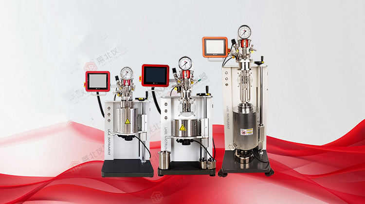 實驗室反應(yīng)釜選購攻略：拆解定價核心，選對反應(yīng)釜